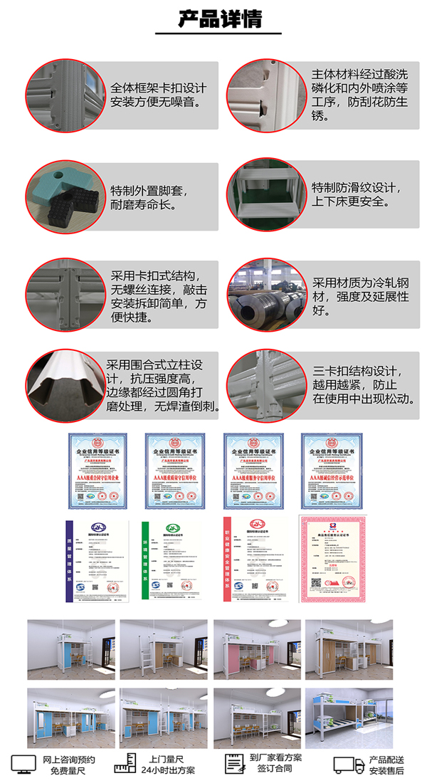 公寓床产品详情